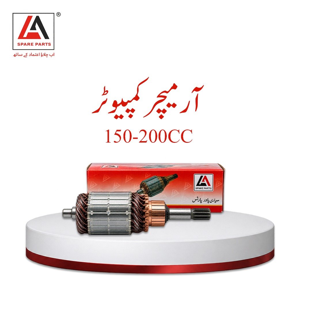 Armature (Computer) 150cc-200cc