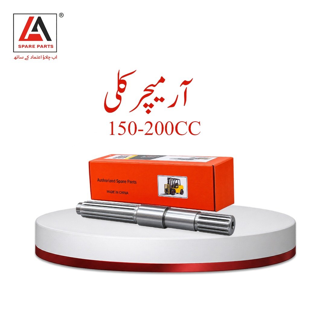 Armature Killi 150cc-200cc