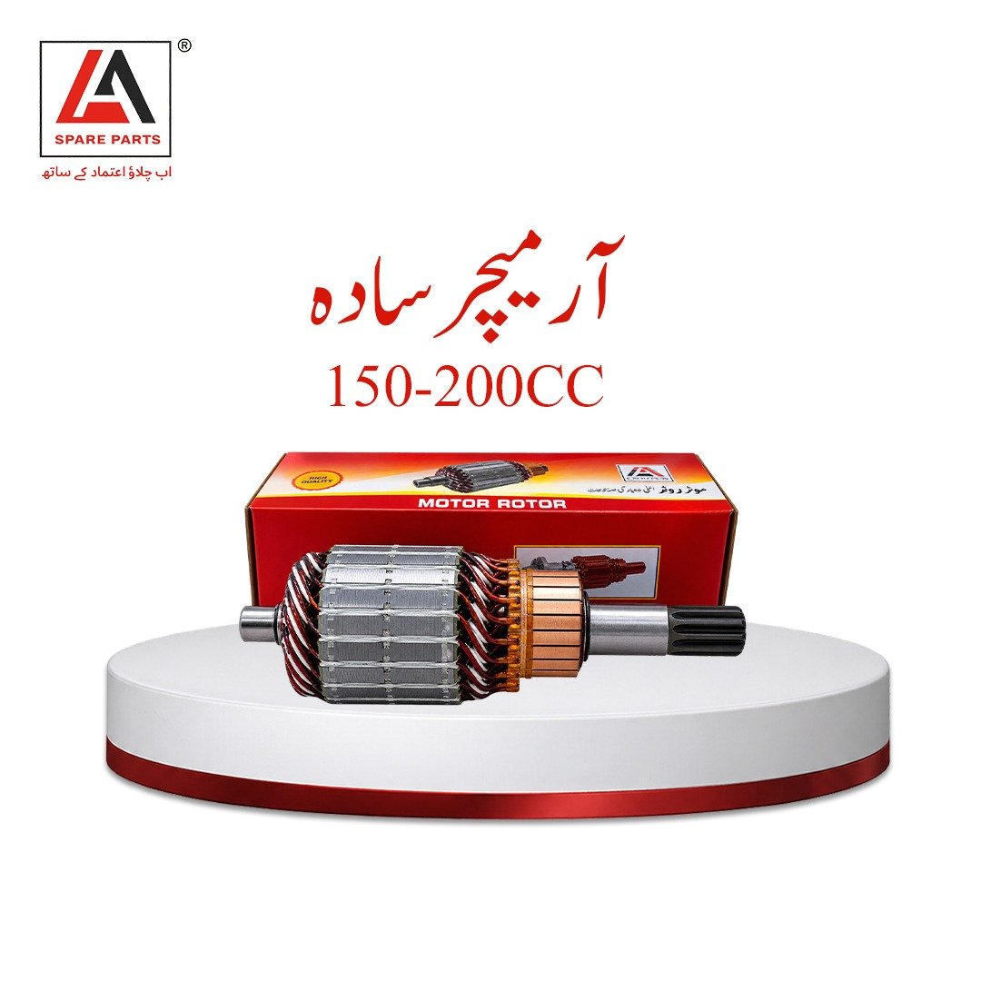 Armature (Machine Winding) 150cc-200cc