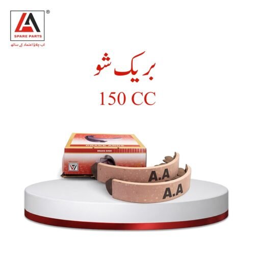 Brake Shoe New Asia Loader